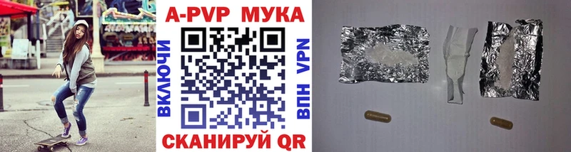 kraken сайт  нарко площадка телеграм  APVP крисы CK  Кириллов 