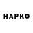 КЕТАМИН VHQ Sergiy Kotov