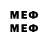 МЕТАДОН VHQ cheios demiose