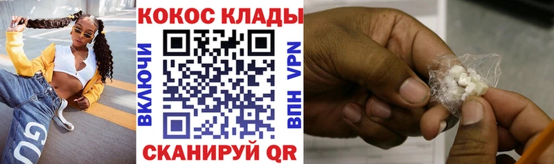 Кокаин VHQ  Кириллов 