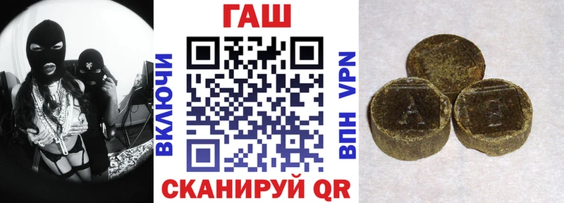 закладка  Кириллов  ГАШИШ 40% ТГК 