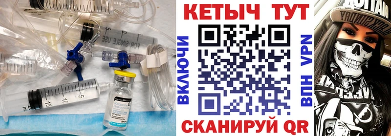 наркотики  Кириллов  Кетамин ketamine 