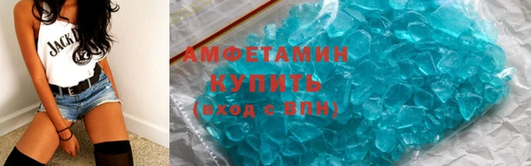 таблы Протвино