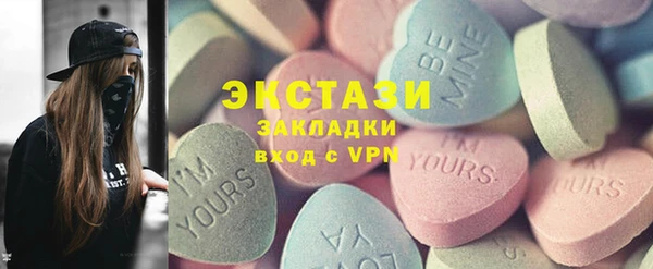 тгк Абинск