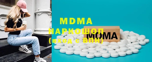 тгк Абинск