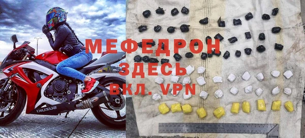таблы Протвино