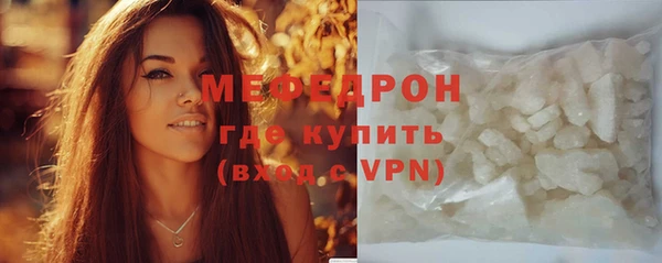 ПСИЛОЦИБИНОВЫЕ ГРИБЫ Абаза