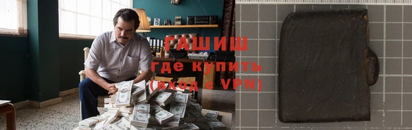 кристаллы Пролетарск