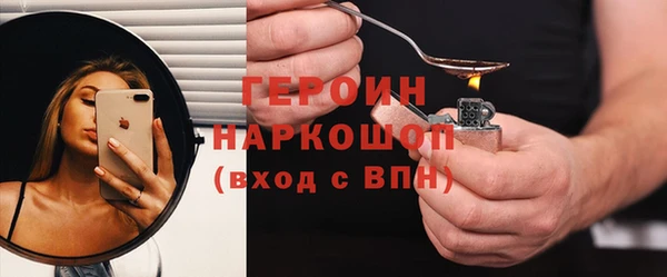 кристаллы Пролетарск