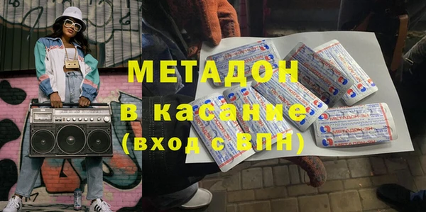 крисы Абдулино