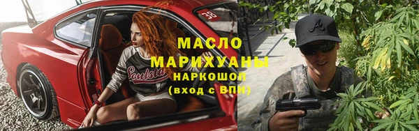 таблы Протвино