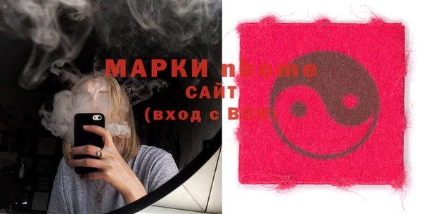 тгк Абинск