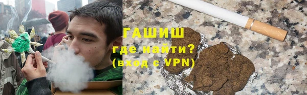 тгк Абинск