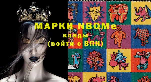 кристаллы Пролетарск
