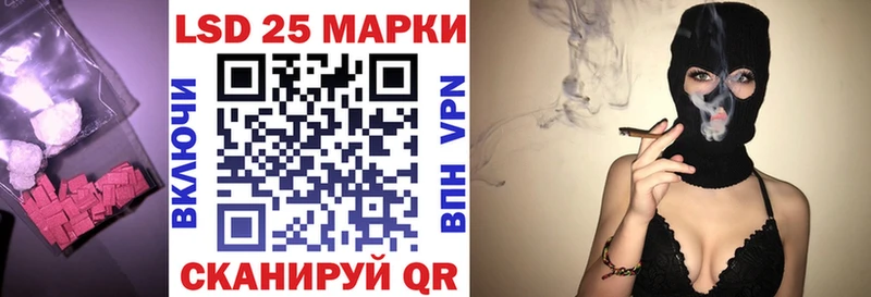 LSD-25 экстази кислота  МЕГА вход  Кириллов 