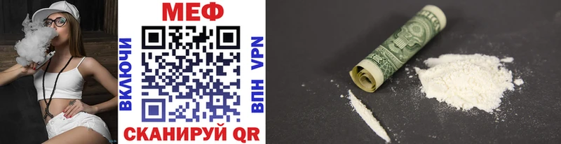 купить наркоту Кириллов МЕФ mephedrone