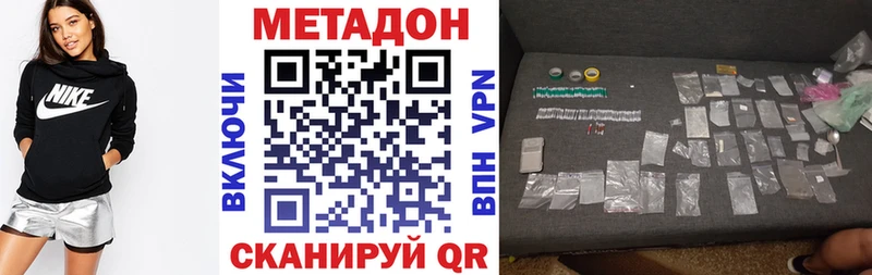 МЕГА зеркало даркнет сайт Кириллов Метадон кристалл