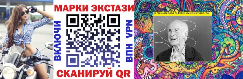 Наркотические марки 1500мкг  Кириллов 